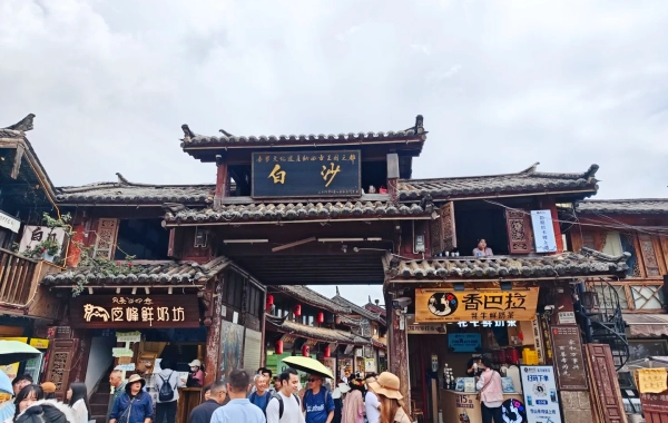 Day 1: Lijiang