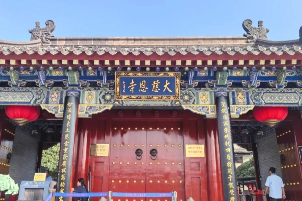 Day 4: Xi'an Arrival