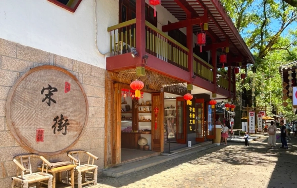 Day 3: Fuzhou - Wuyi Mountain