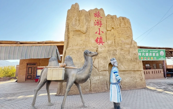 Day 3: Urumqi - Turpan-Urumqi