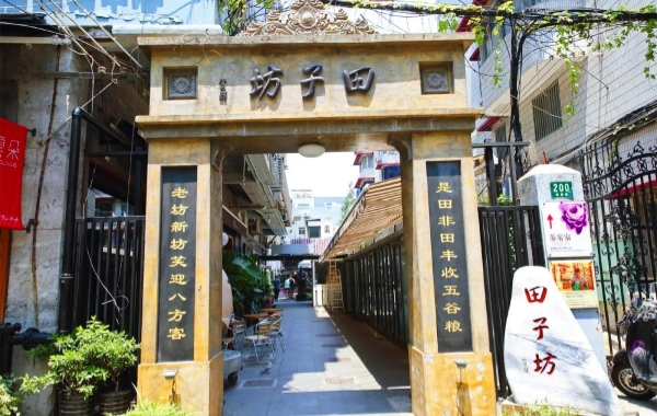 Giorno 3: Shanghai Partenza