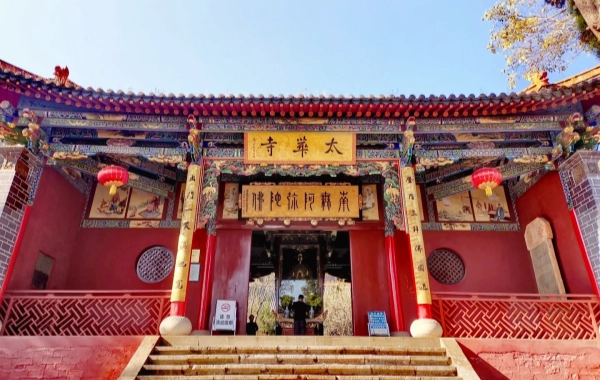 Day 5: Shangri-La to Kunming