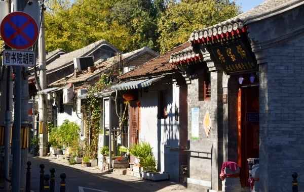 Day 3: Beijing-Shanxi