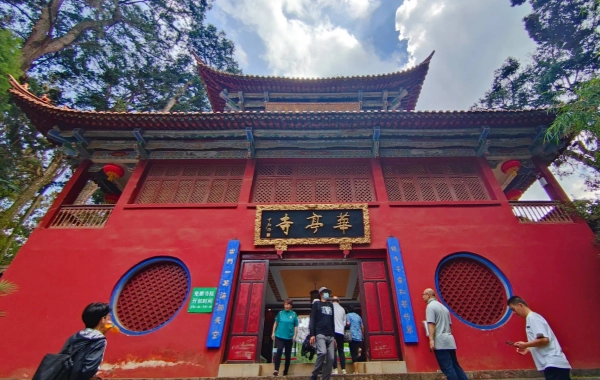 День 1: Куньмин