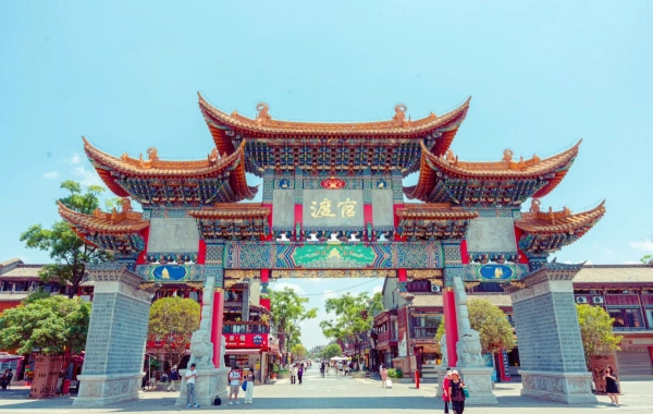 День 1: Куньмин